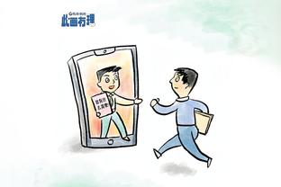 半岛在线登录官网入口截图2